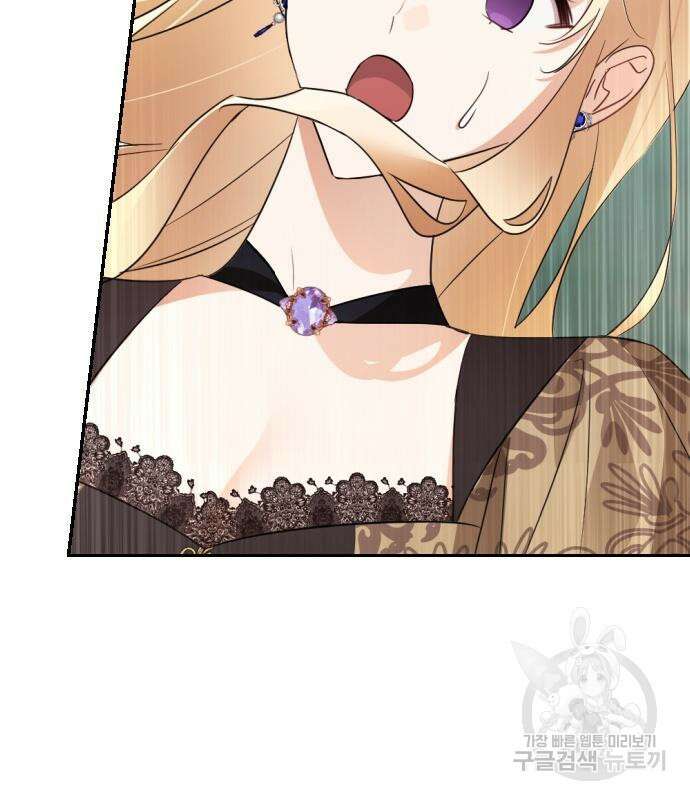 악녀인데 하필 남편이 잘생겼다 13화 26