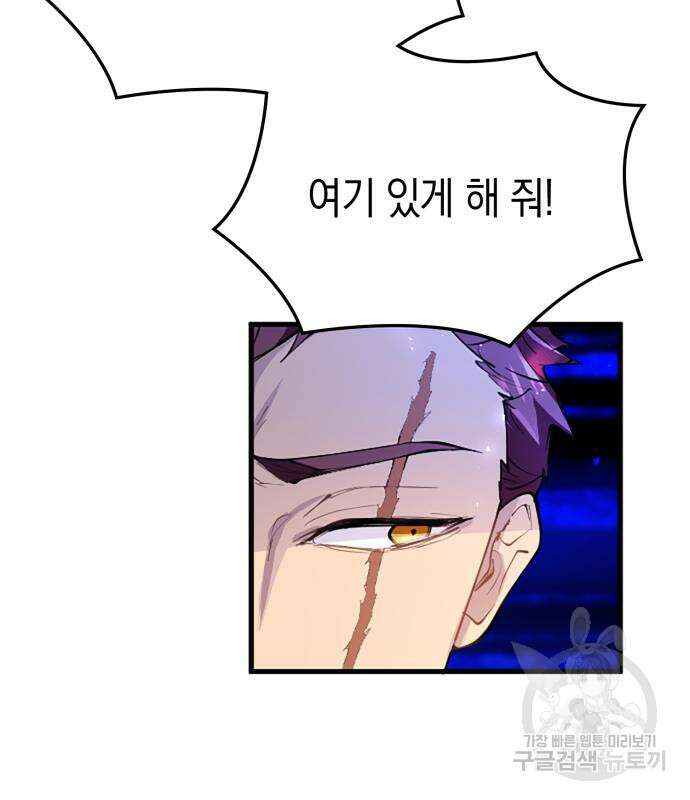 쌍둥이 영애가 남장을 하는 이유 27화 22