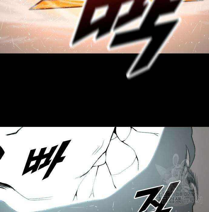 옥타곤 리벤지 15화 40