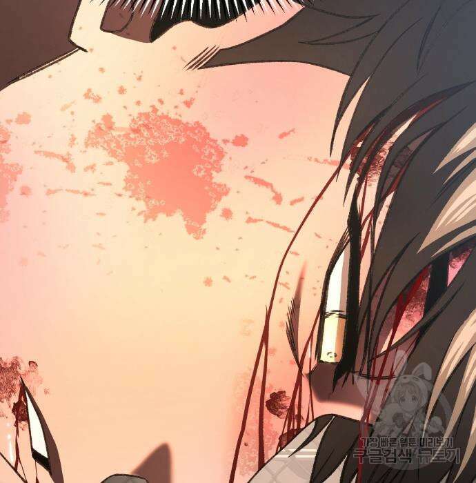 옥타곤 리벤지 15화 50
