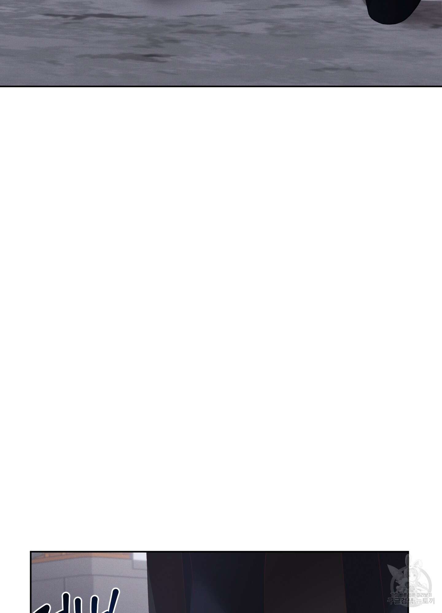 봄이 오는 소리 외전 1화 5