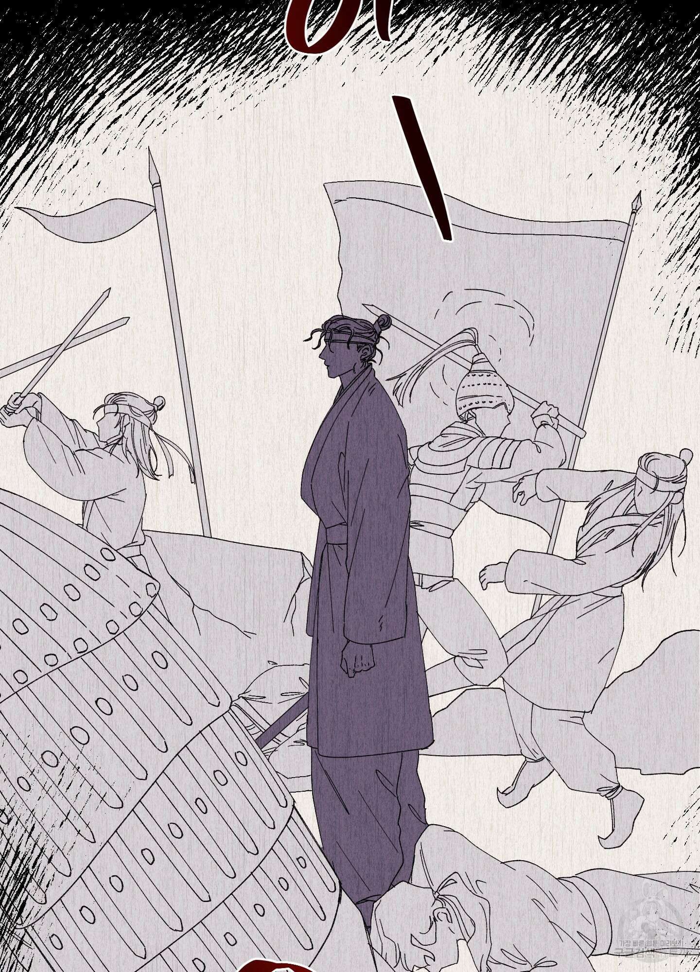 봄이 오는 소리 외전 1화 22