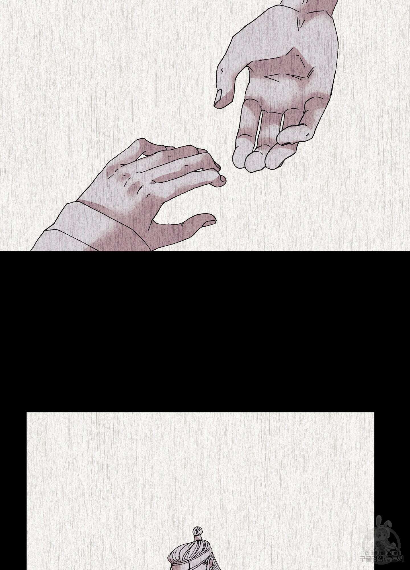봄이 오는 소리 외전 1화 43