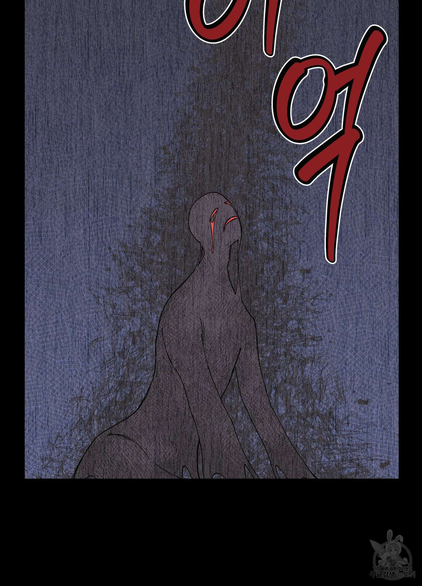 봄이 오는 소리 외전 1화 51