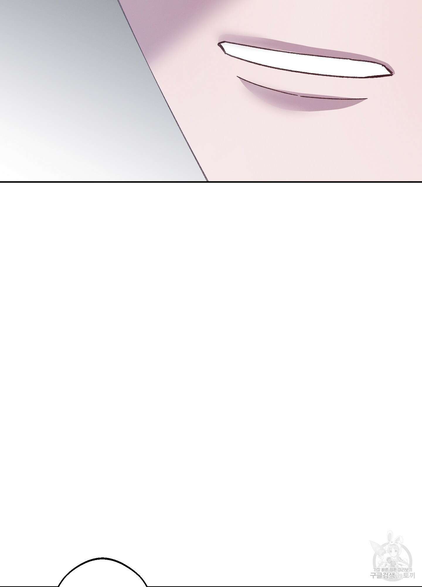 봄이 오는 소리 외전 1화 62