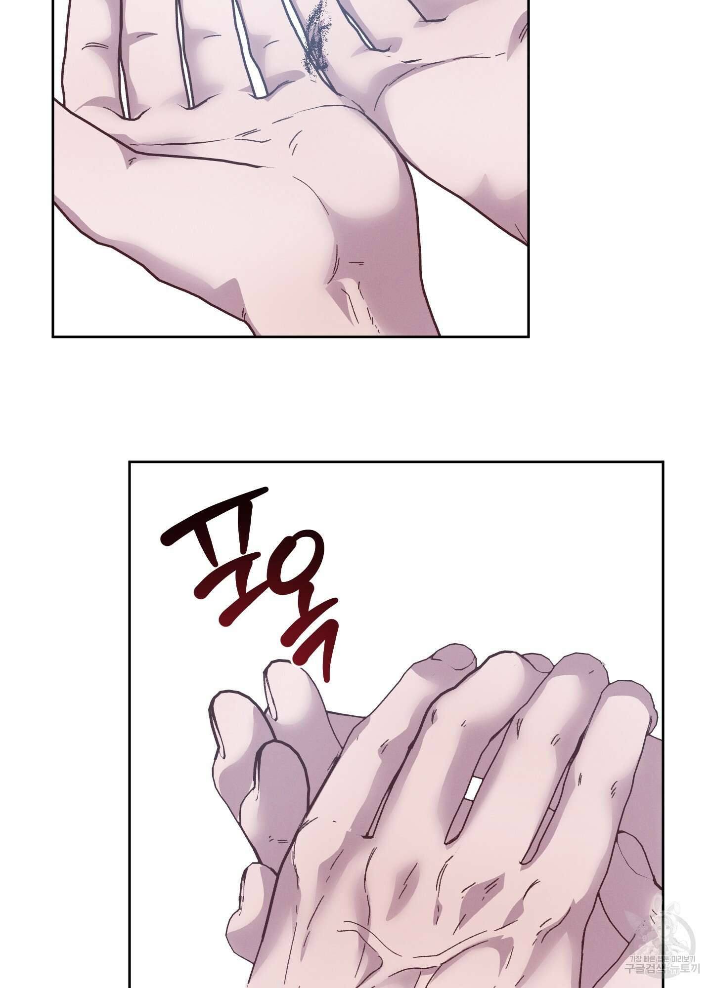 봄이 오는 소리 외전 1화 74