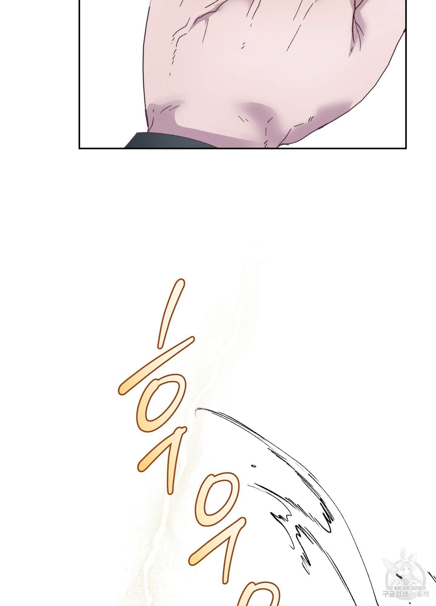 봄이 오는 소리 외전 1화 75