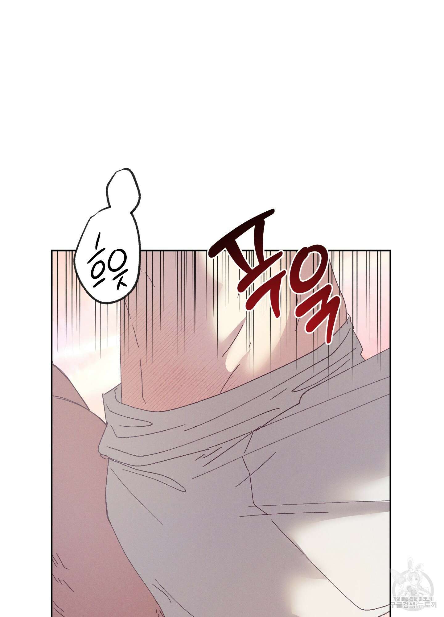 봄이 오는 소리 외전 4화 7