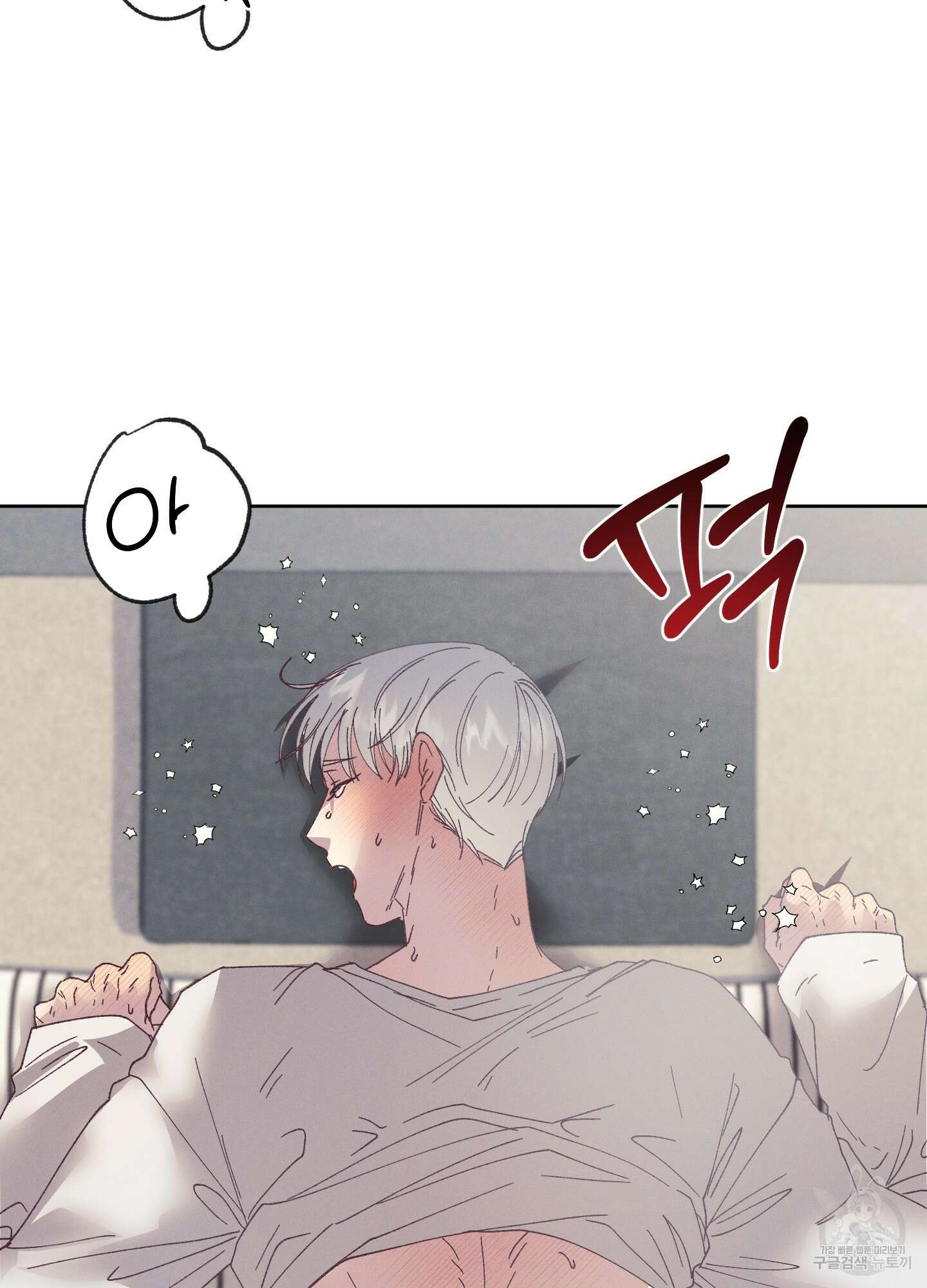 봄이 오는 소리 외전 4화 10