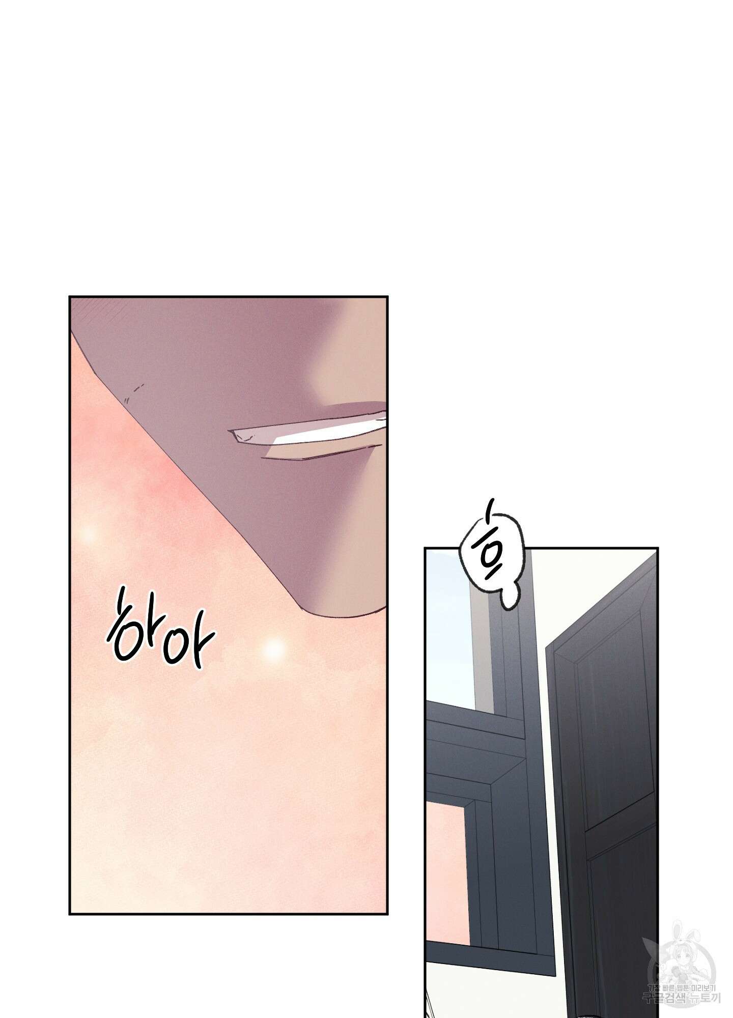 봄이 오는 소리 외전 4화 17