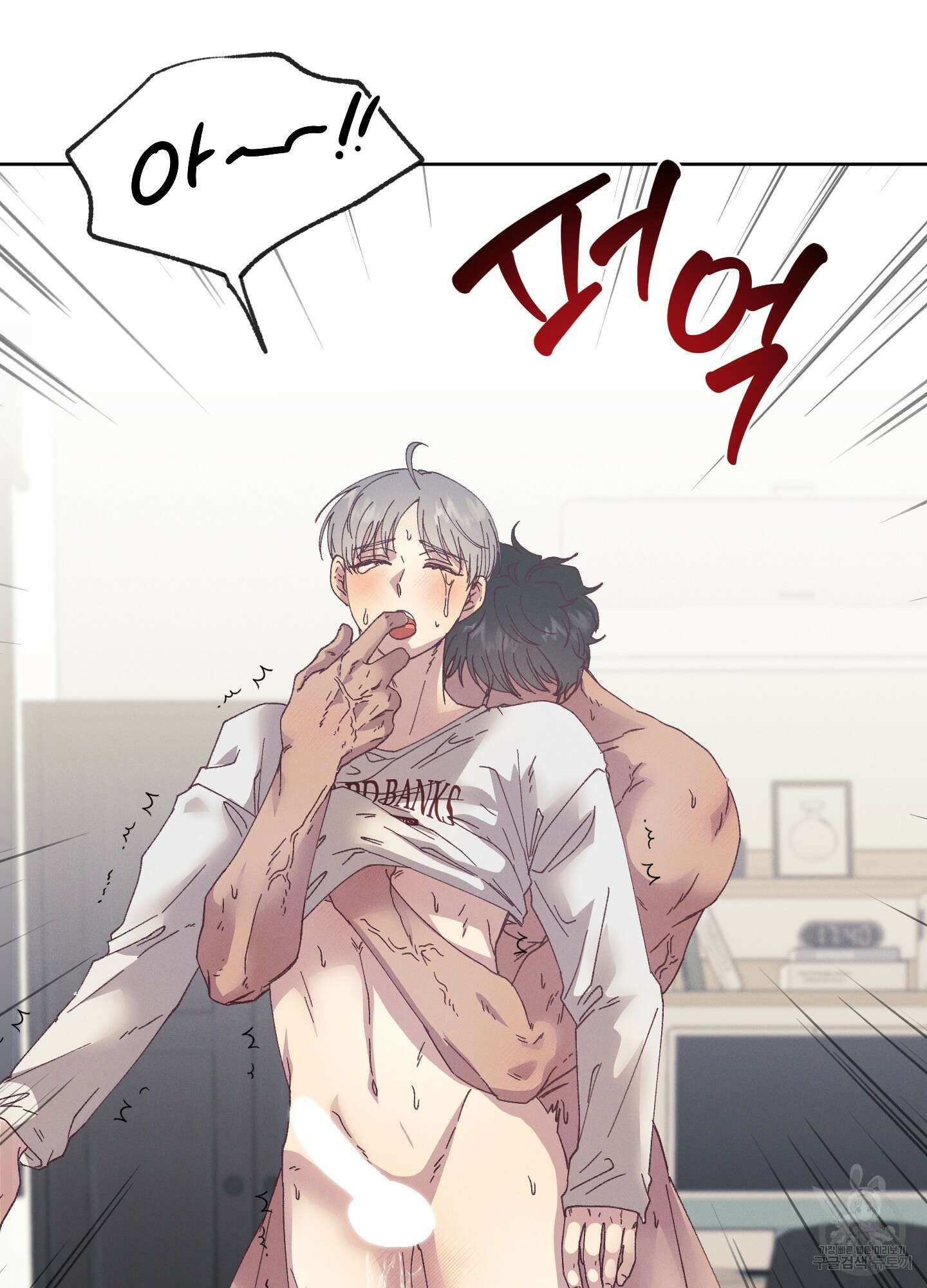 봄이 오는 소리 외전 4화 37