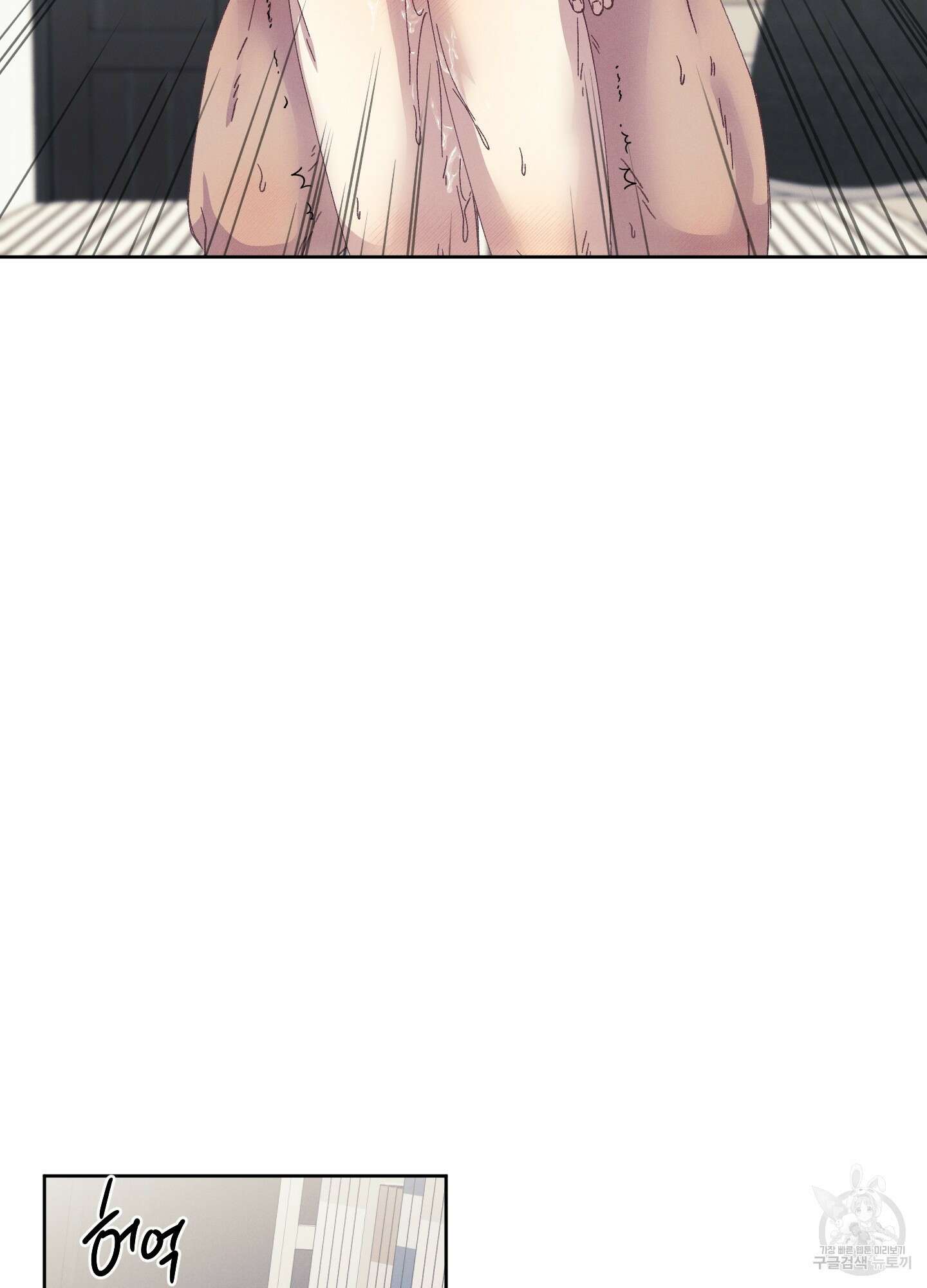 봄이 오는 소리 외전 4화 38