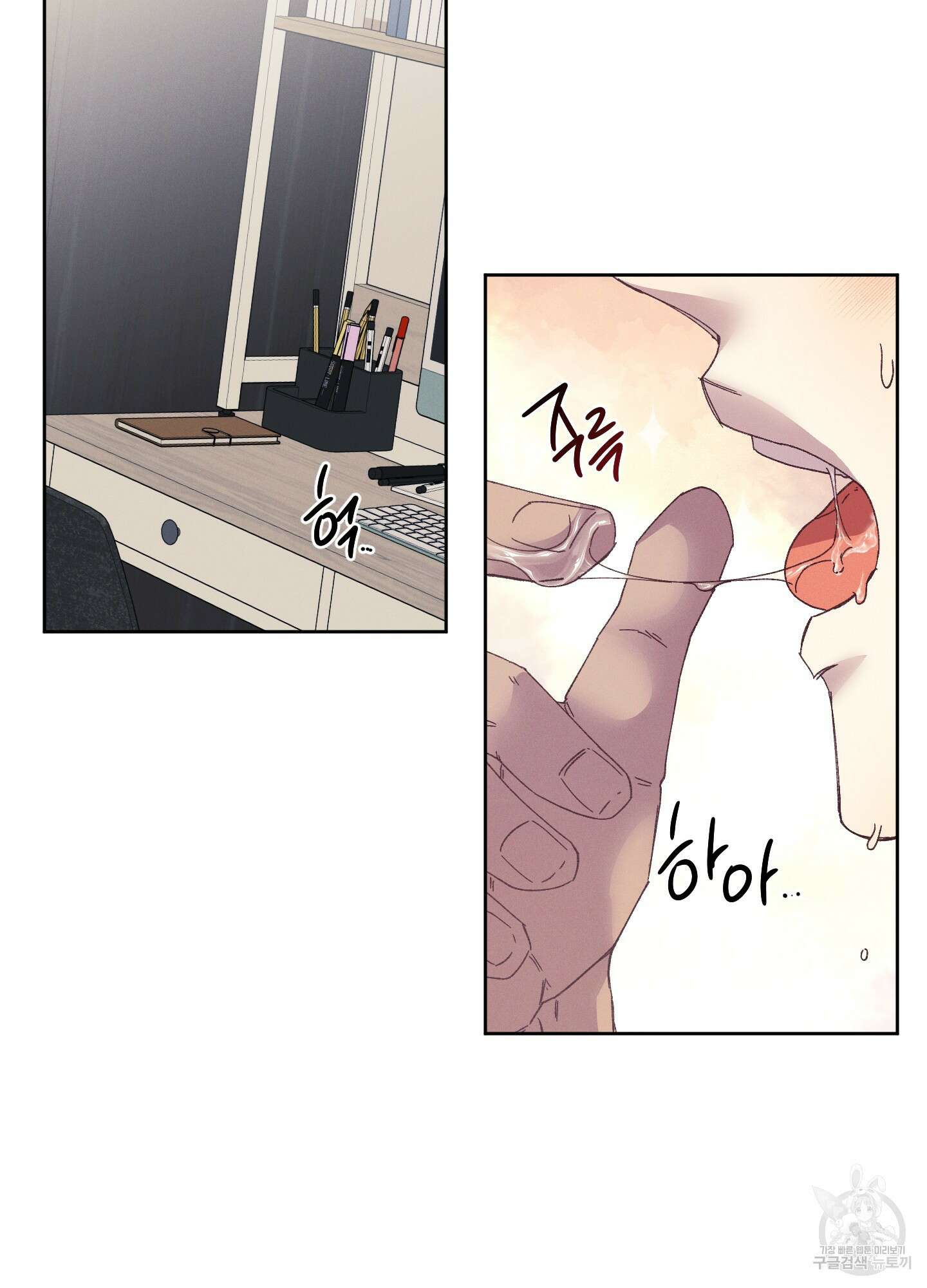 봄이 오는 소리 외전 4화 39