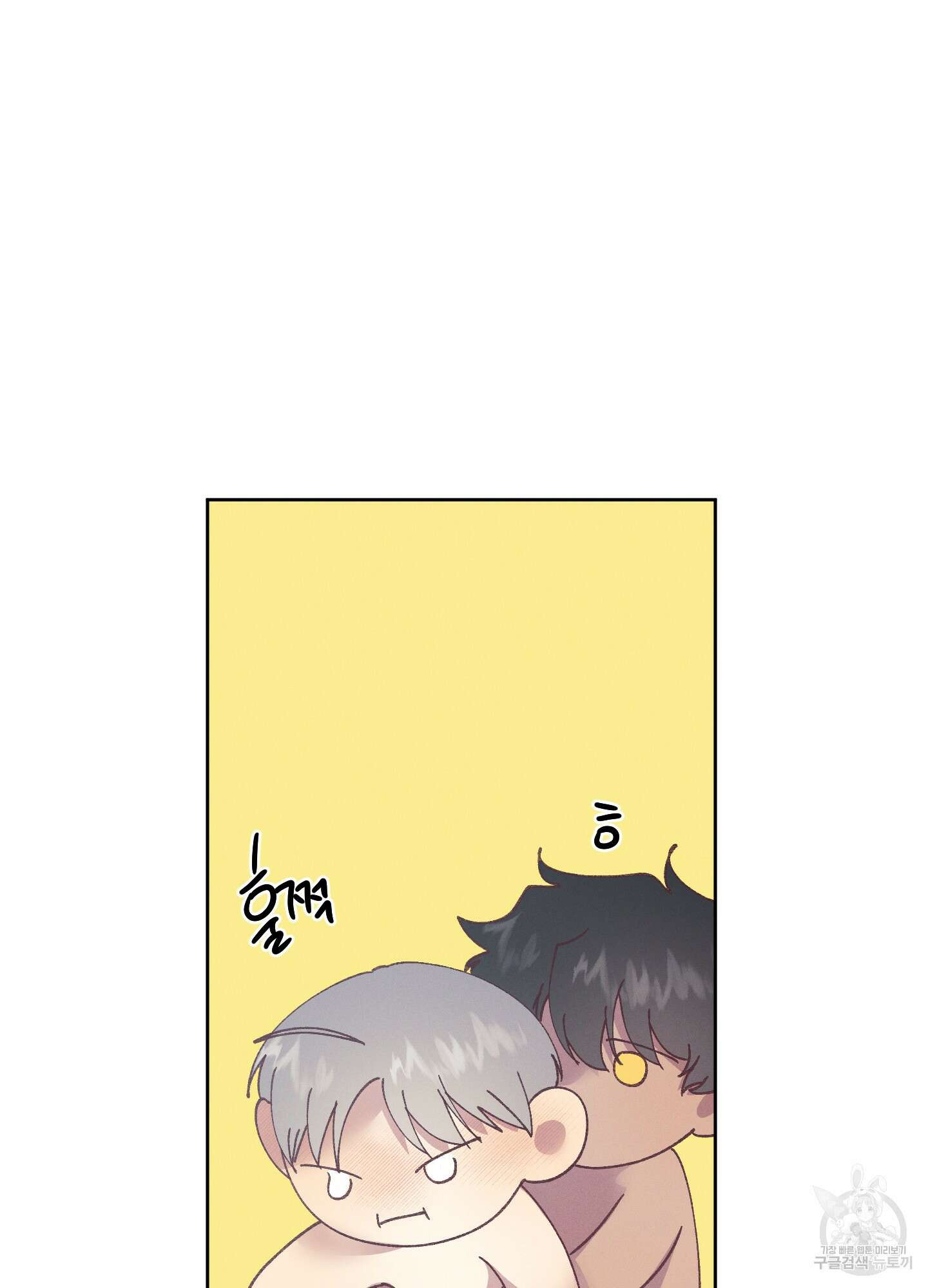 봄이 오는 소리 외전 4화 55