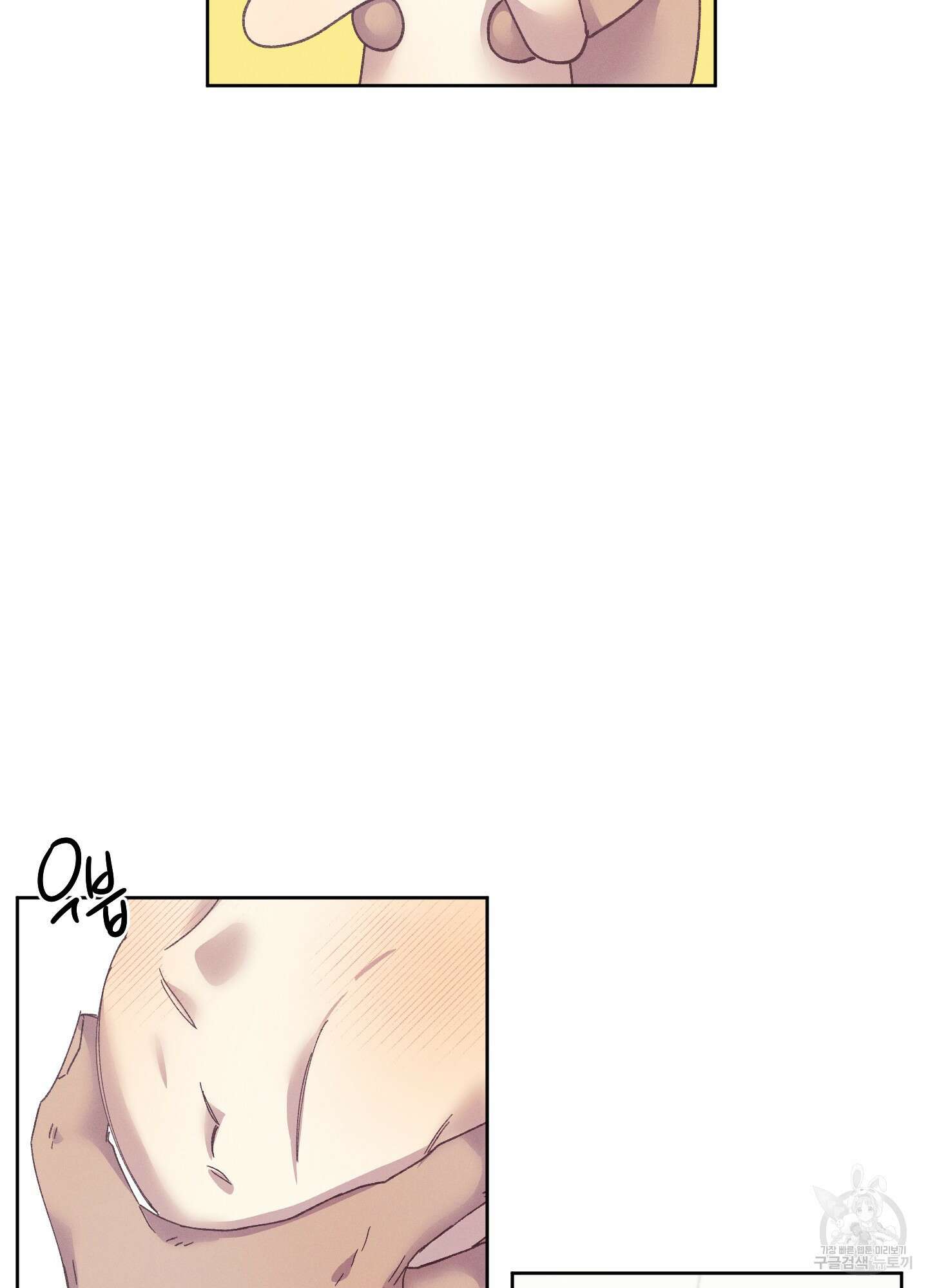 봄이 오는 소리 외전 4화 56