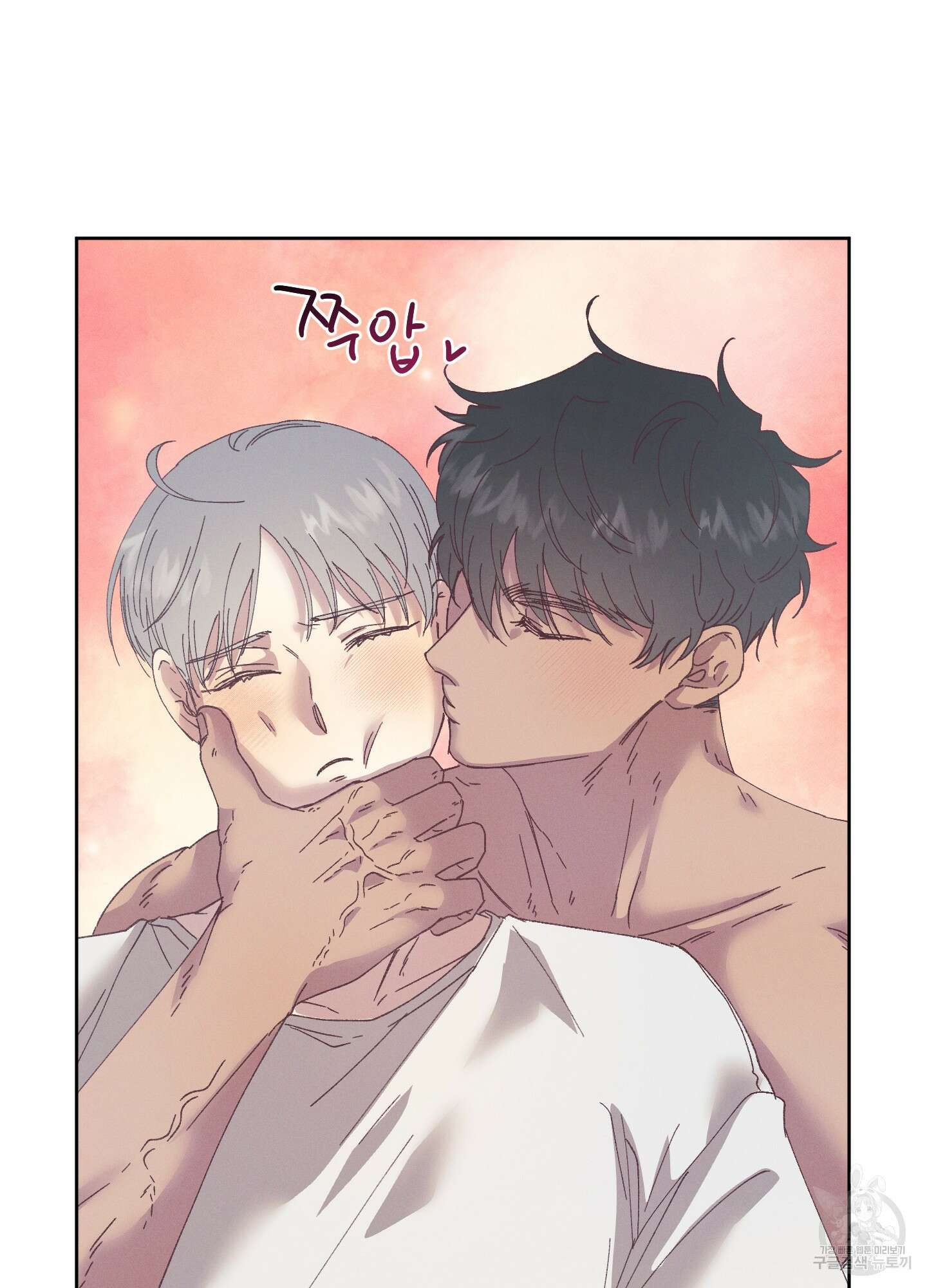 봄이 오는 소리 외전 4화 58