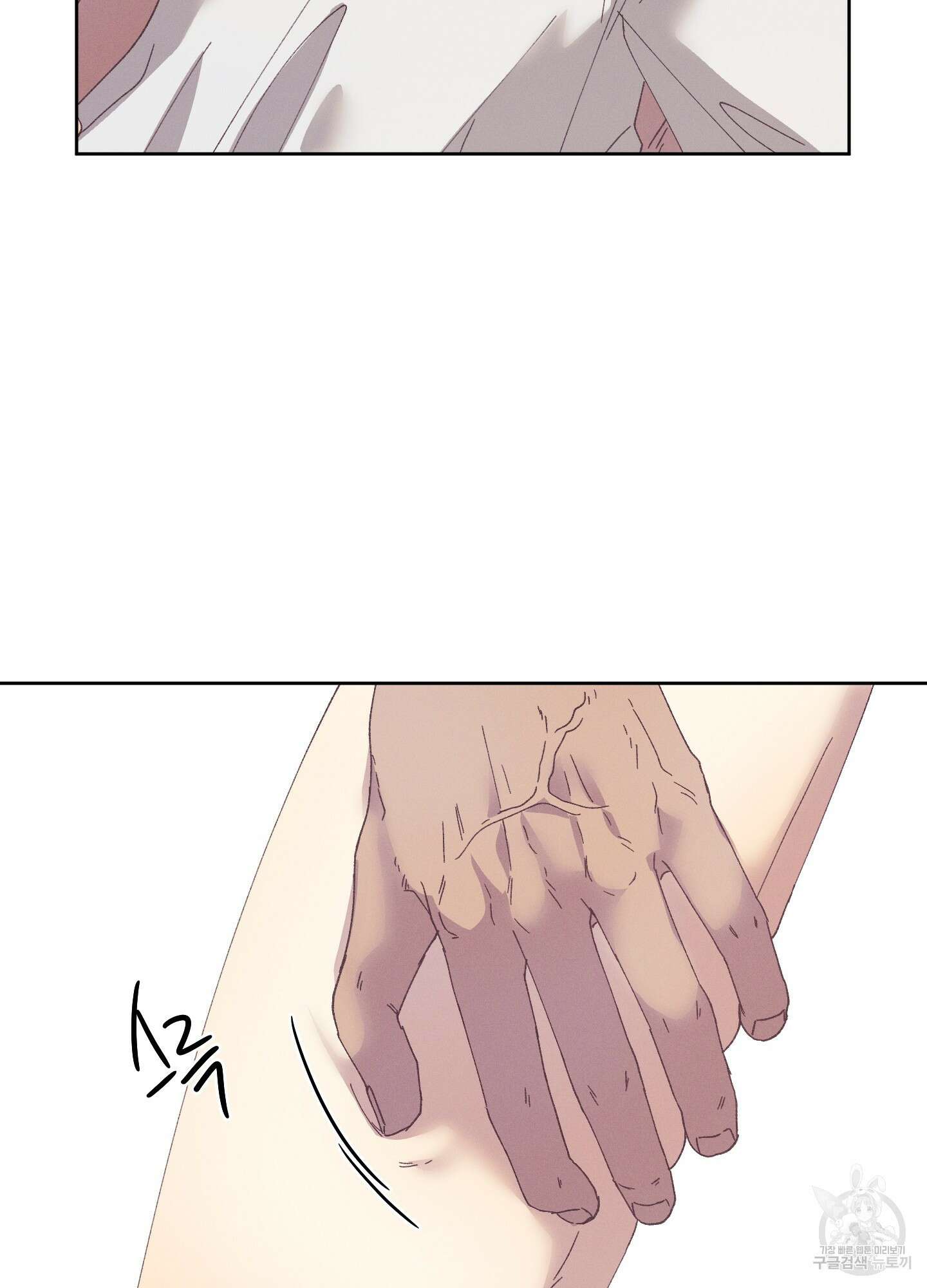 봄이 오는 소리 외전 4화 59
