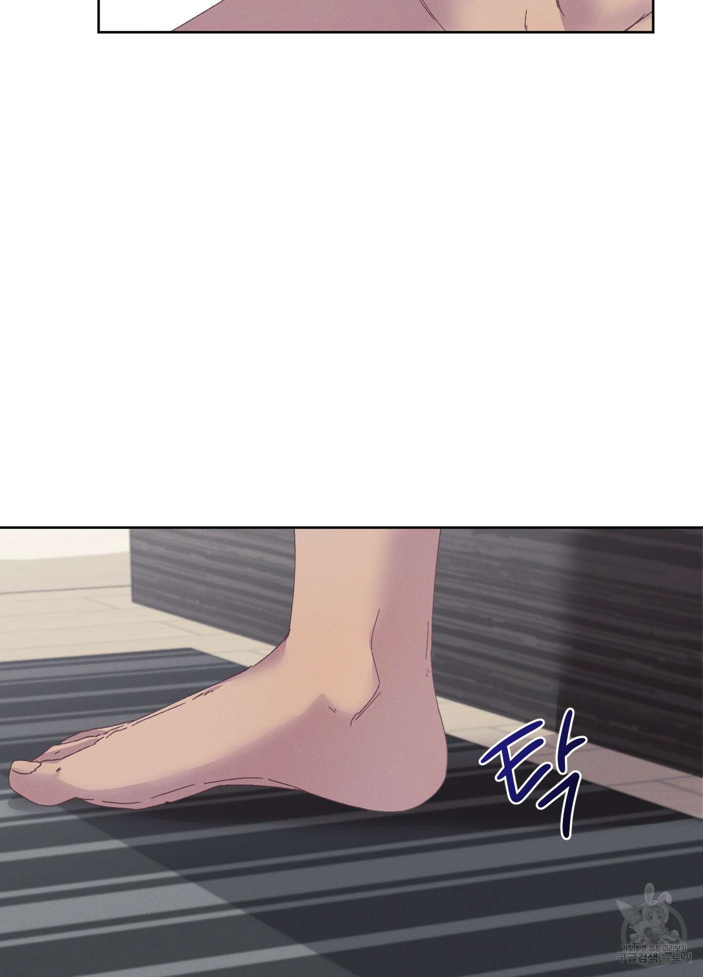 봄이 오는 소리 외전 4화 64