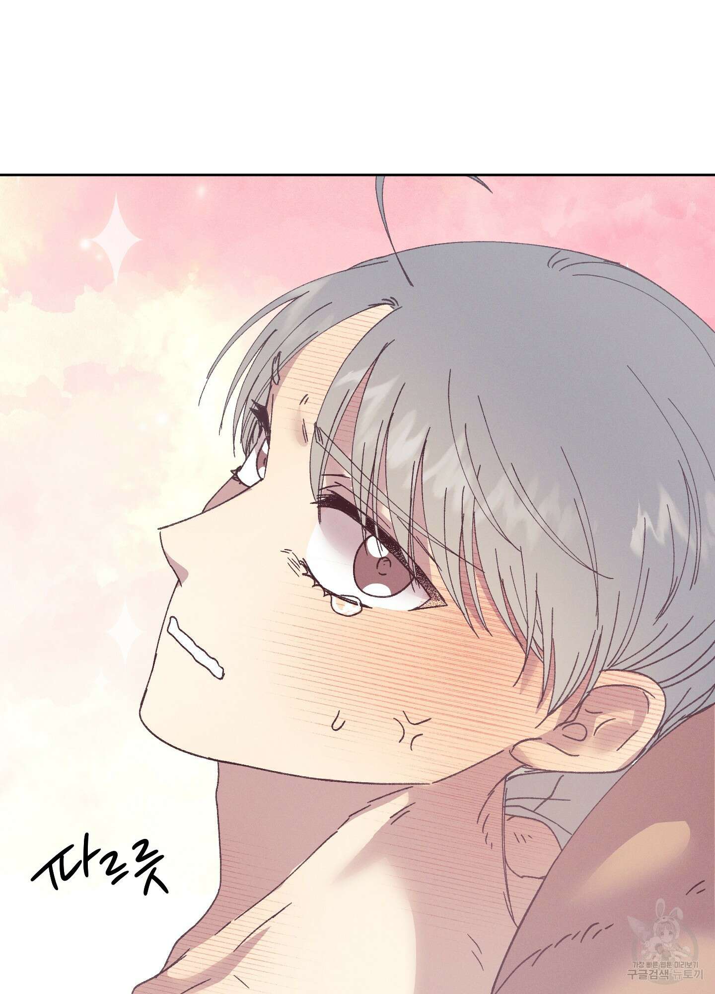 봄이 오는 소리 외전 4화 72