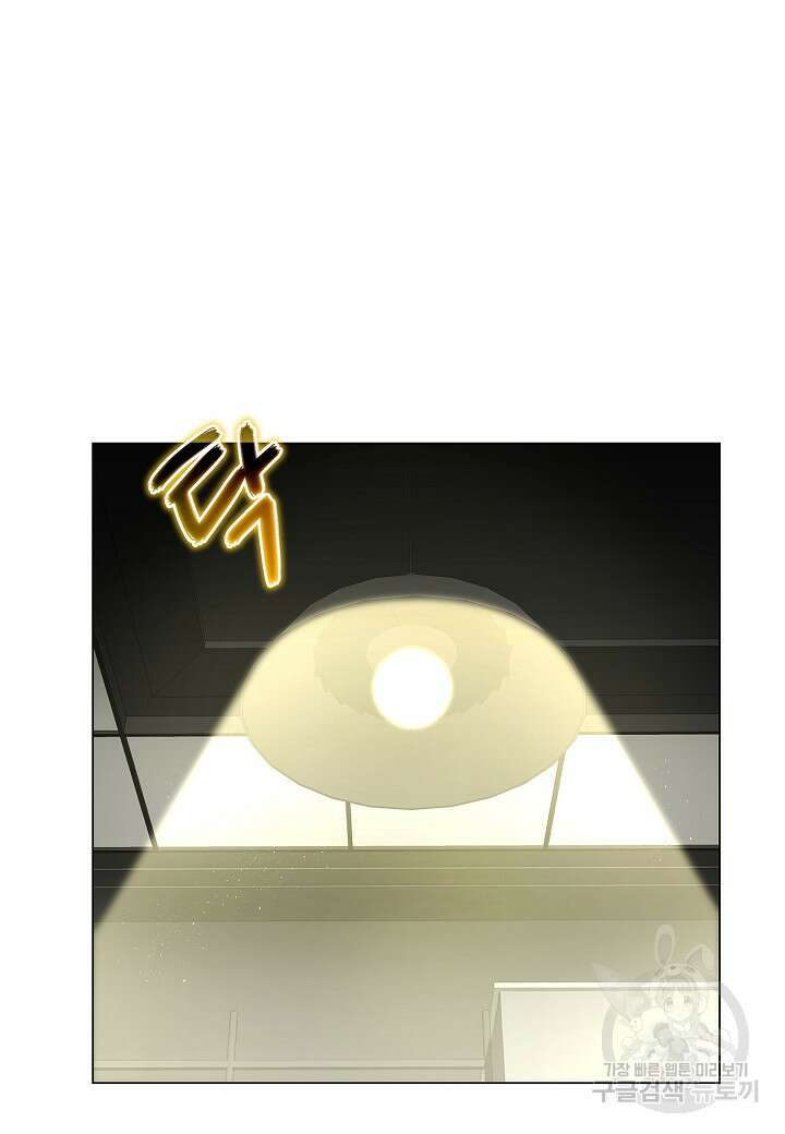 레벨업하기 싫은 천마님 10화 73