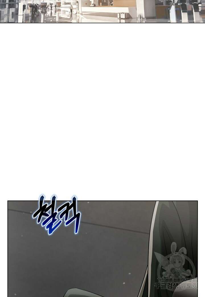 레벨업하기 싫은 천마님 10화 82