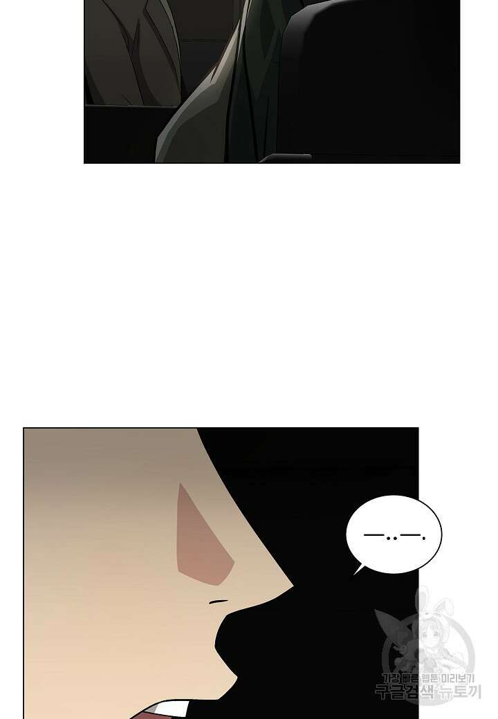 레벨업하기 싫은 천마님 10화 90