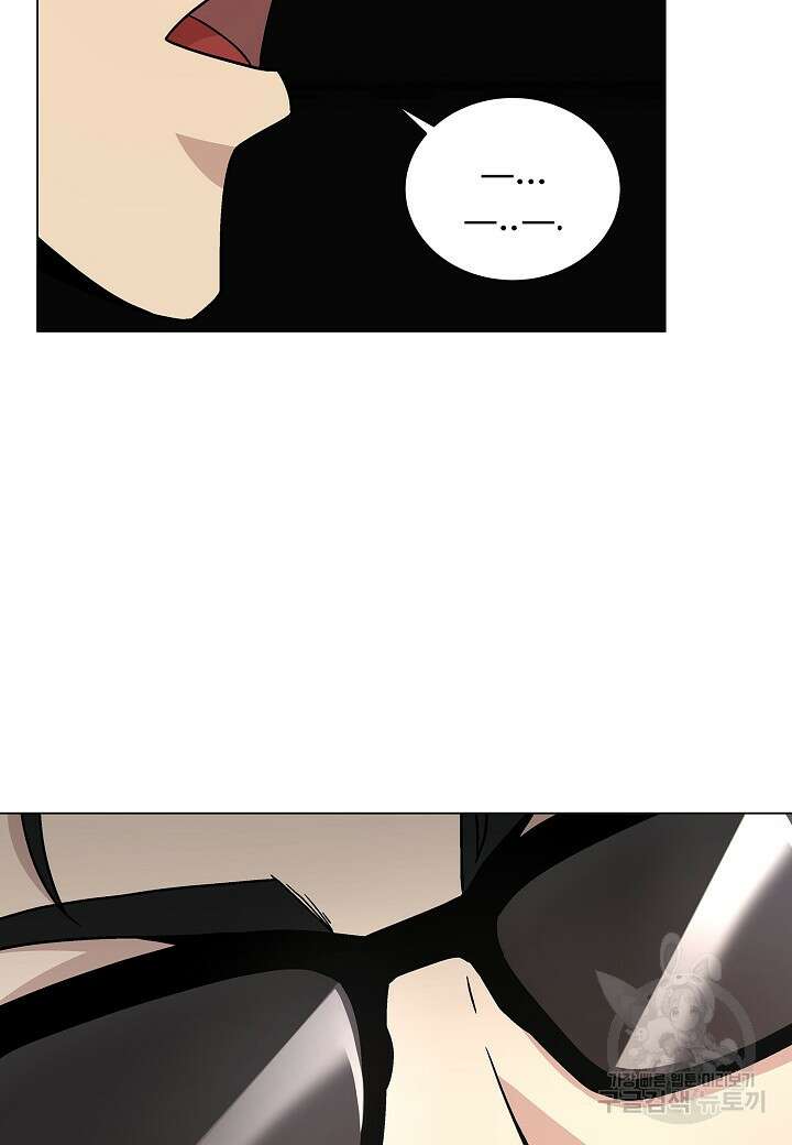레벨업하기 싫은 천마님 10화 91