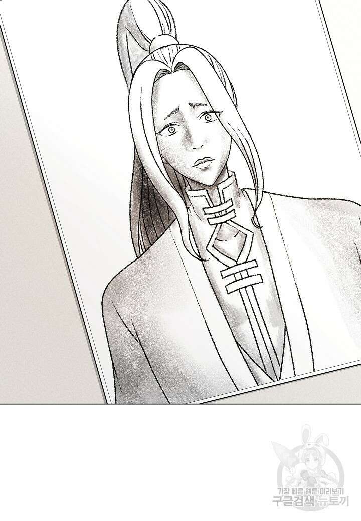 레벨업하기 싫은 천마님 20화 14