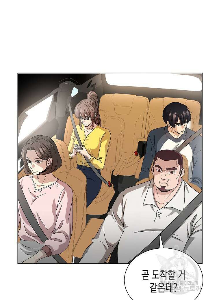 레벨업하기 싫은 천마님 20화 57