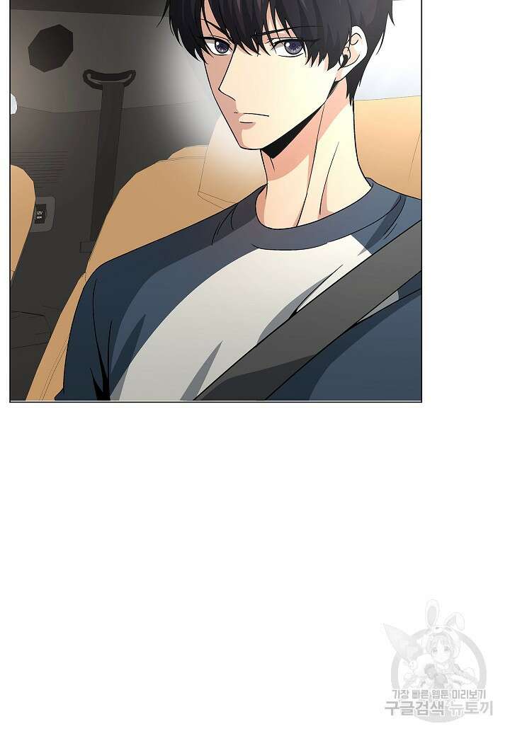 레벨업하기 싫은 천마님 20화 59
