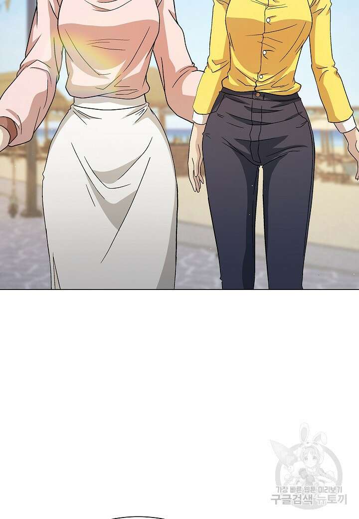 레벨업하기 싫은 천마님 20화 80