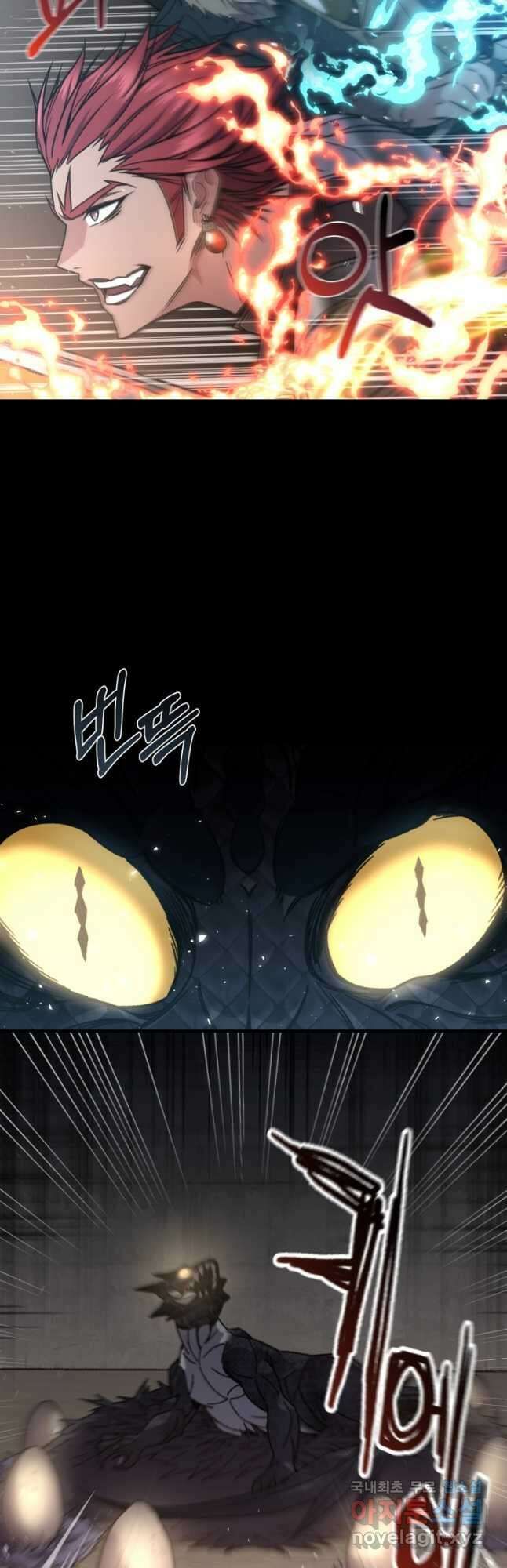 리라이프 플레이어 57화 2