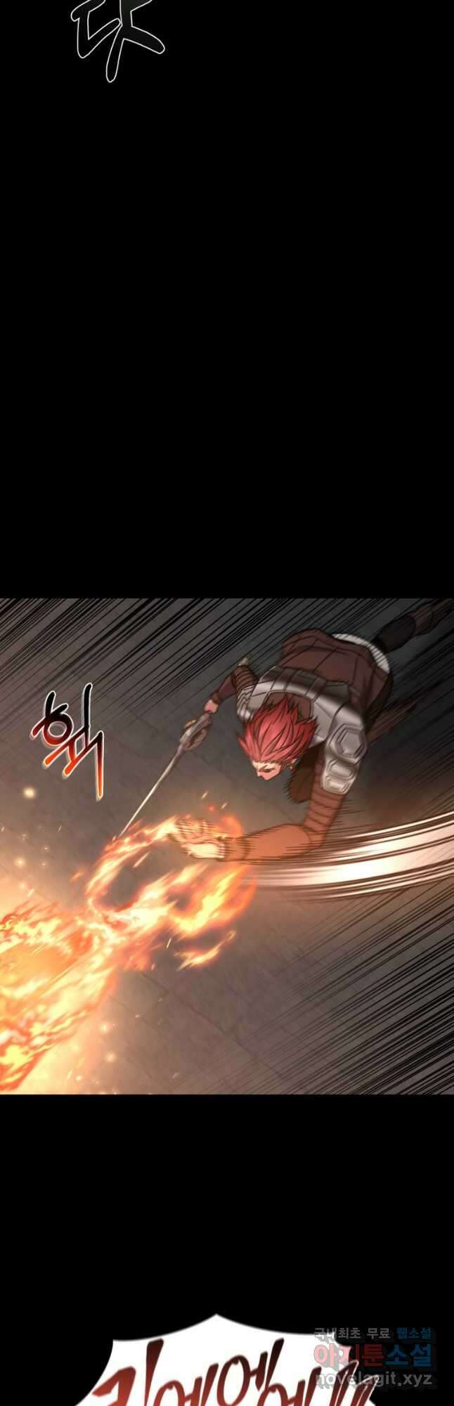 리라이프 플레이어 57화 5
