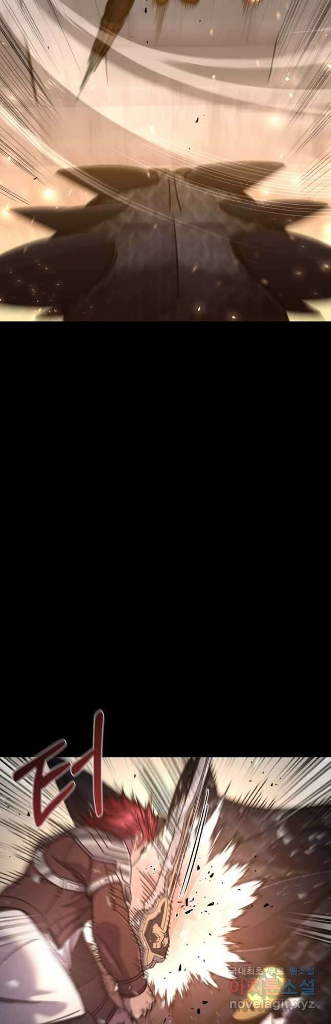 리라이프 플레이어 57화 7