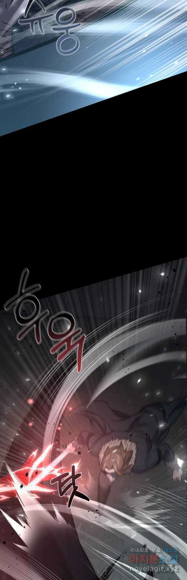 리라이프 플레이어 57화 13