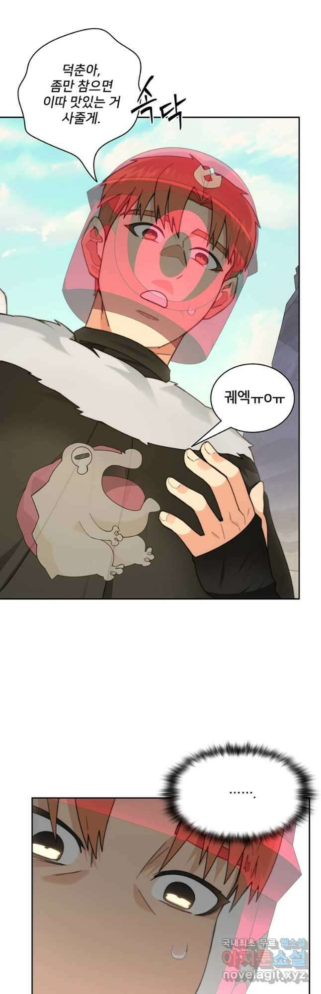 탑에 갇혀 고인물 65화 11