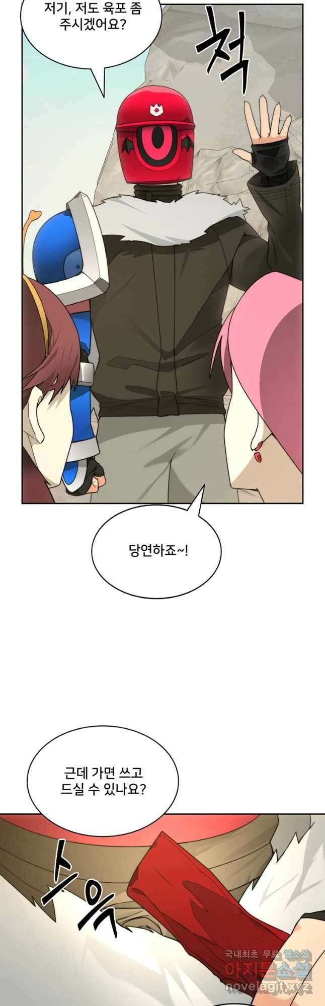 탑에 갇혀 고인물 65화 13