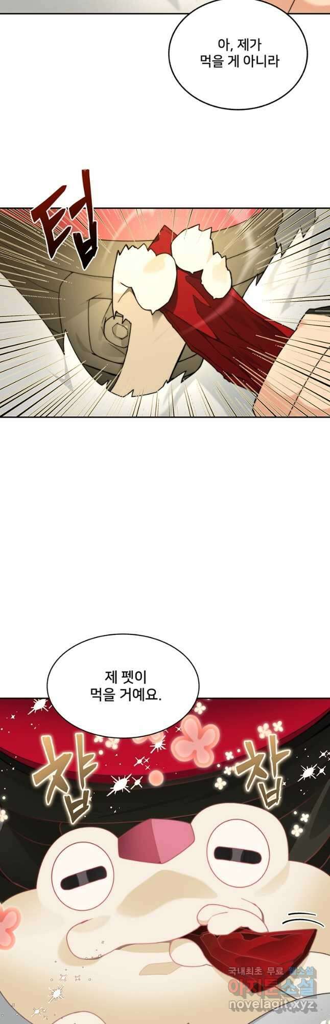 탑에 갇혀 고인물 65화 14
