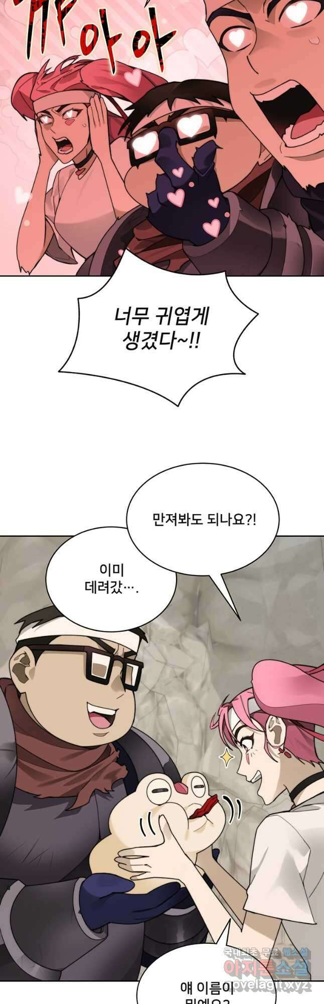 탑에 갇혀 고인물 65화 16