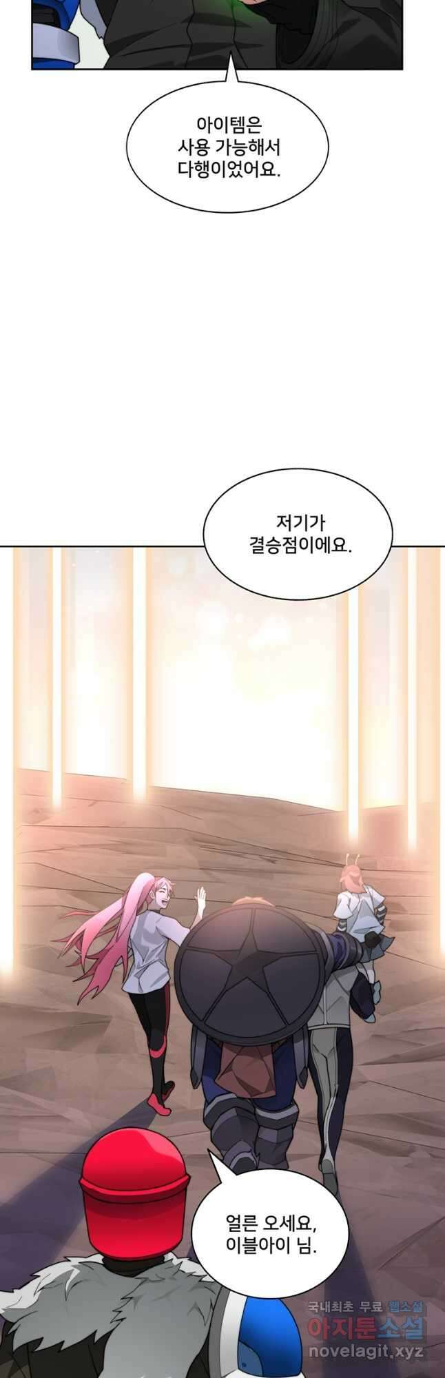 탑에 갇혀 고인물 65화 36