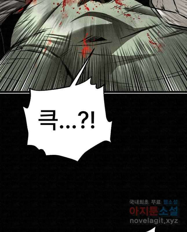 모범택시Recall 70화 15