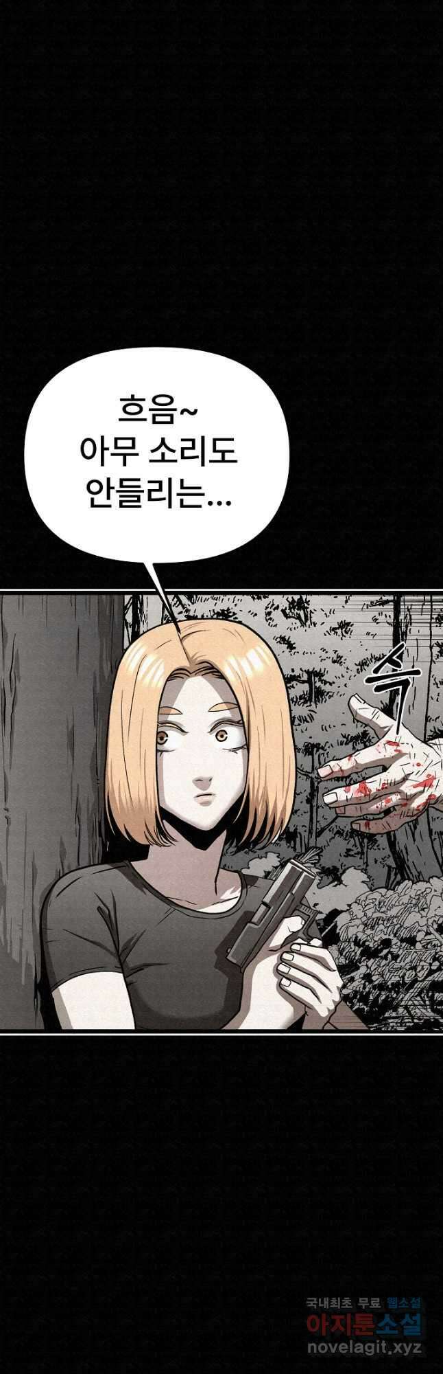 모범택시Recall 70화 23