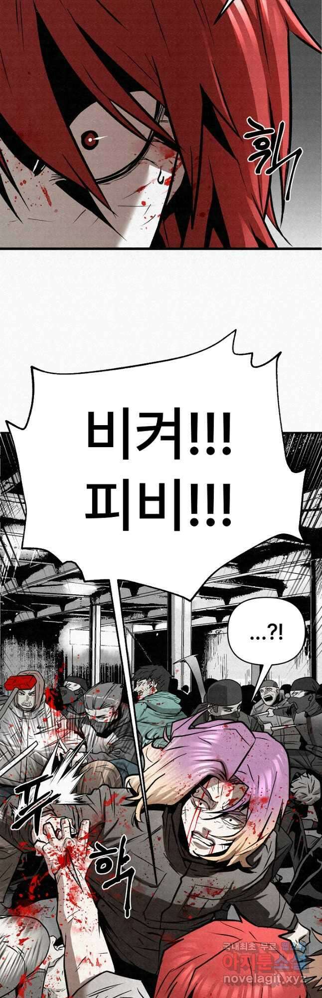 모범택시Recall 70화 49