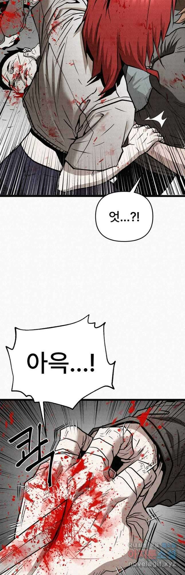 모범택시Recall 70화 50