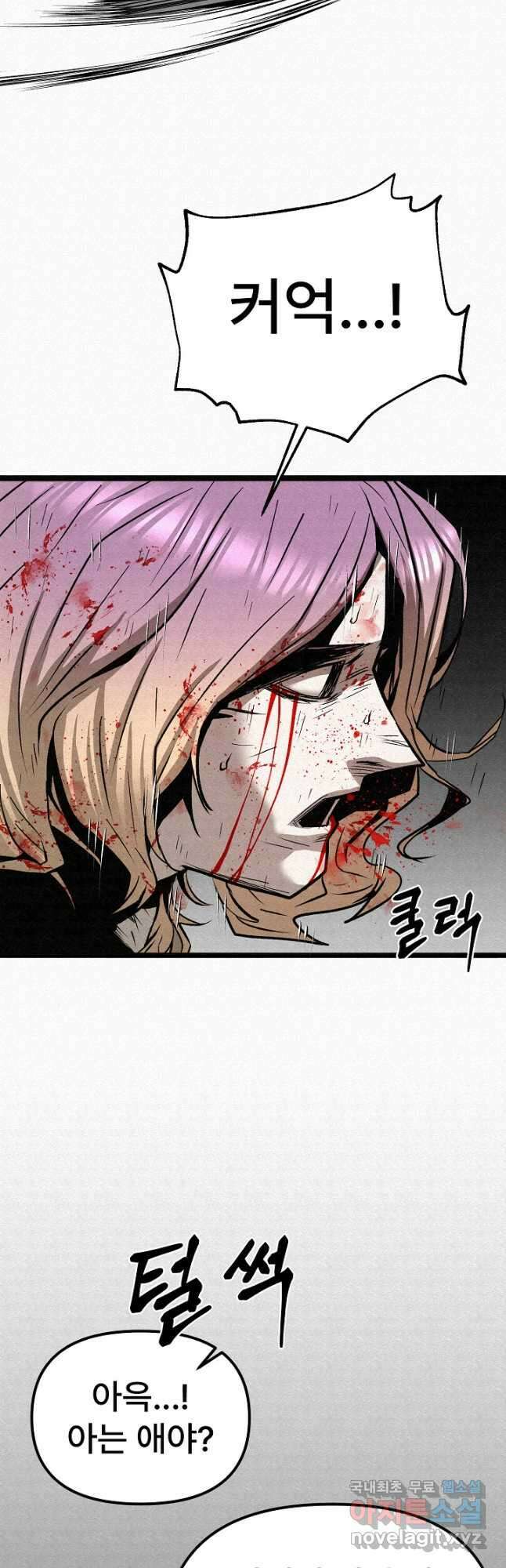 모범택시Recall 70화 52