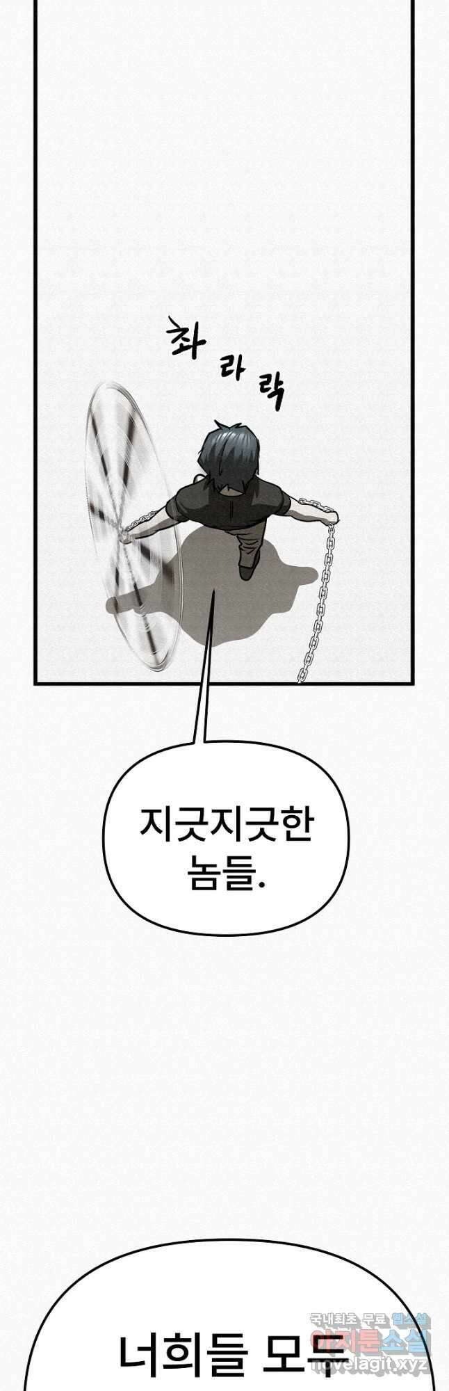 모범택시Recall 70화 74
