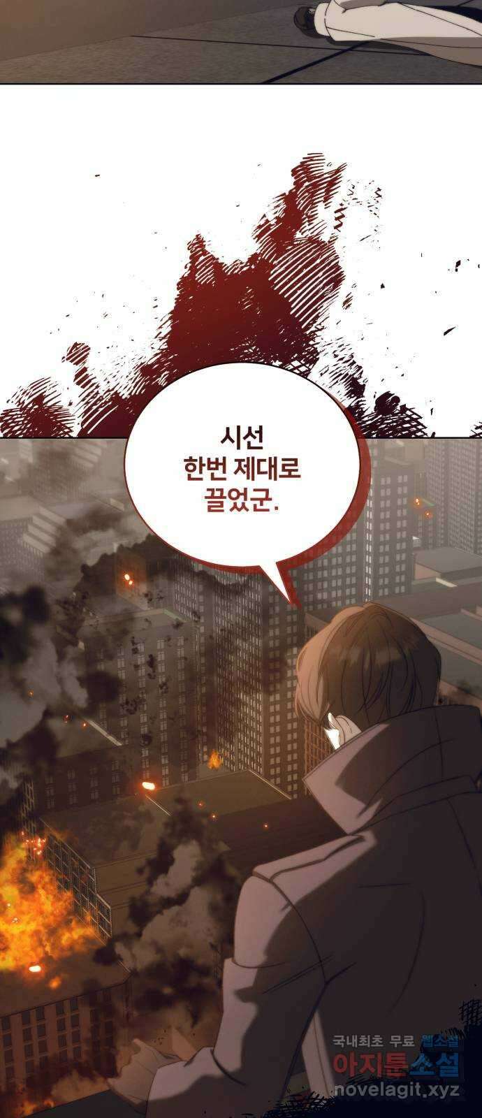 푸른 밤, 황홀의 윤무 50화 PART2. IRA: 광시곡 (12) 4