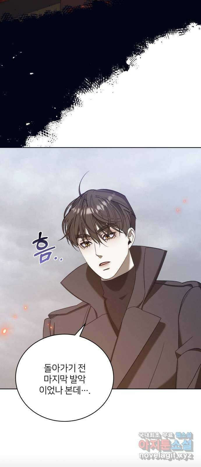 푸른 밤, 황홀의 윤무 50화 PART2. IRA: 광시곡 (12) 5