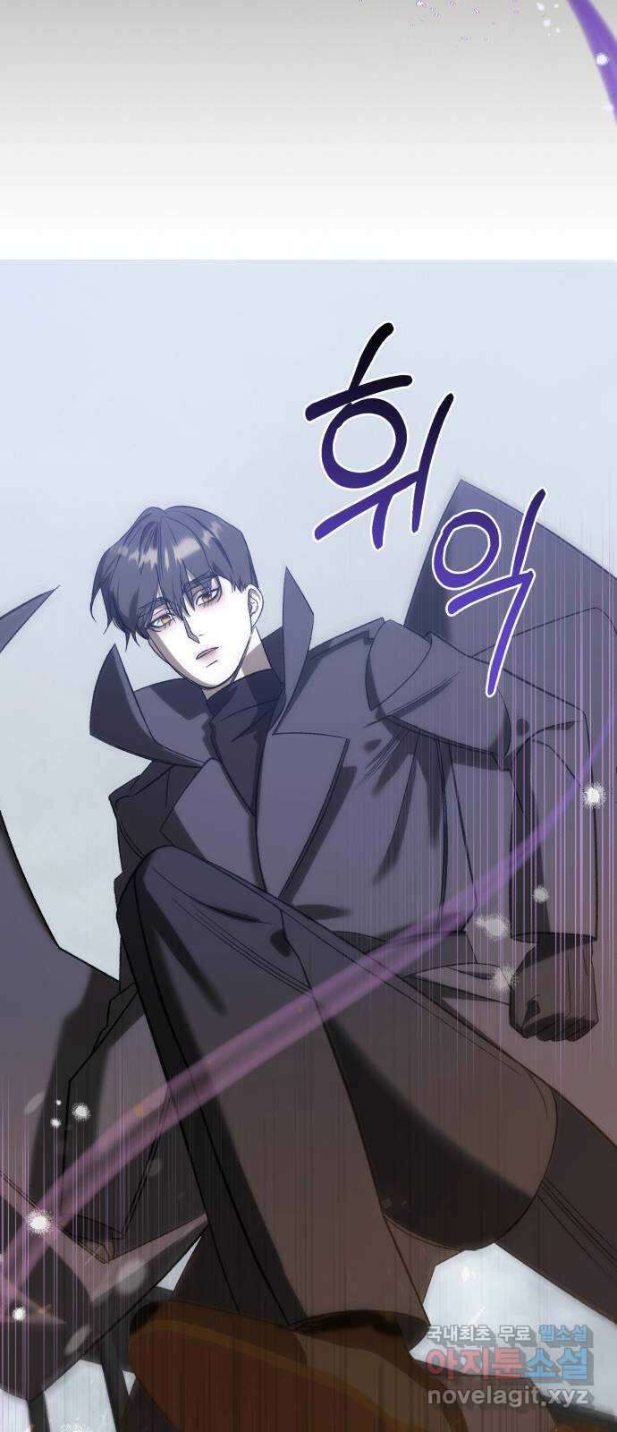 푸른 밤, 황홀의 윤무 50화 PART2. IRA: 광시곡 (12) 7