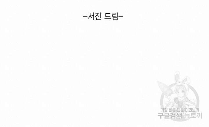 다시 완결 후기 12